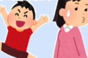 子供の見舞いに来たキチ子が私の指輪を見て「ほーしーいーキイイィィィ！！！！」と騒ぎ放さない。親は謝るどころか「子供が欲しがるような物を付けてる方が悪い！今すぐよこせ！」