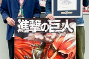 『進撃の巨人』大型本、ギネス世界記録に認定　通常面積の約36倍「出版された最大の漫画本」に