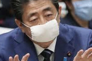 【朗報】安倍ちゃん「まだまだー、緊急事態宣言はせぇへんでーー！！」←これｗｗｗｗ