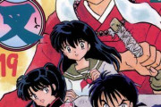 「犬夜叉」を語りたい！