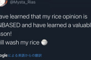 Mystaくん、米を洗うことに疑問を呈し怒涛のリプを喰らう