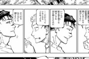 呪術廻戦最新話、脹相マジで死亡wwwwwwwwwwwwwwwwwwwwwwwwwwwwwwwwwww