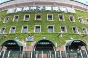 【悲報】２８年センバツをめどに７イニング制導入も　夏の甲子園は早期実施も　甲子園開催は継続が理想