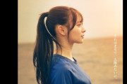 【闇深】AKB48メンバー「伊藤百花は神！伊藤百花は神！」←これ平手友梨奈・松井珠理奈より異常だろｗｗｗｗｗｗｗ
