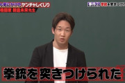 【画像】　朝倉未来「俺は拳銃を突きつけられたことがある。この時死ぬ覚悟があったから脅しにビビらなかった」