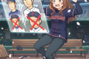【野球】大谷翔平、佐々木朗希、山本由伸らがWBC辞退なら広がる不協和音…　『過去イチ盛り上がらない大会』になる可能性も