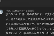 米兵筋トレ動画コメ欄「こんだけ鍛えても銃弾1発で死ぬんやな…」キモオタ「！？｣ｼｭﾊﾞﾊﾞﾊﾞｯ