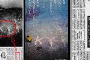 【ざまぁ速報】朝日新聞、９月に過去最大級のリストラ祭り開始ｗｗｗｗｗｗｗｗｗｗｗ