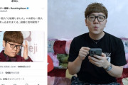【悲報】ヒカキン「俺が一般人？いやいやいやいやいや…(お気持ち表明」←これ正直がっかりしたよな