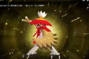 【ポケモンGO】新シーズンで「ヒスイ御三家」登場予定！まず最初にダイケンキが登場！
