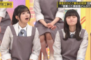 【乃木坂工事中】リハの影響？菅原咲月の膝が傷だらけだった件・・・