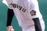 154km/h右腕・高橋宏斗がプロ志望表明へ　AO入試失敗で