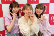 NGT48は何故ここまで生き残れたのか？