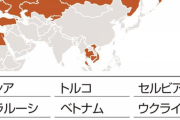 １４カ国が農産物の輸出制限、日本は「支障なし」