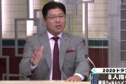 野村弘樹氏、真中満氏がDeNAのドラフトを絶賛「ここ何年かだとDeNAが一番上手いスカウティングをしてるんじゃないか」