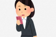 【踏切事故】「ながらスマホ」が原因で女性が電車にはねられ死亡…規制しろ