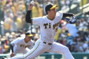阪神　２度目4連勝で４月８日以来の１桁借金　青柳晃洋８回無失点でトップタイ６勝目