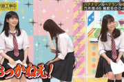 【乃木坂46】岩本蓮加www 新内BBAにゲラ発動www