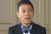 【悲報】岡村隆史「オンラインカジノと不倫、一般人もめちゃくちゃやってると思うで」→炎上ｗｗｗｗｗｗ