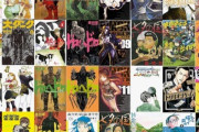 【セール】Kindleストア｢小学館のマンガ51%ポイント還元｣をまた開催中 前回付かなかったマンガにもポイント付く