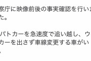「警察は差別を謝れ」渋谷で500人が抗議活動