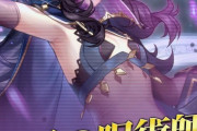 【FEH】脇フェチって声大きいんだよね脇に興味あるやつそんないねーのに