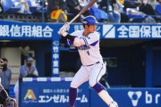 横浜DeNAベイスターズの1番打者を振り返る