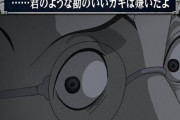 最近の小学生「パチンコする奴は馬鹿。トータルで儲かる確率は低いし耳や肺も悪くなる。」