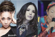 歌唱力の高い女性アーティスト、生歌が下手クソな女性歌手、ランキングで判明！