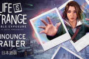 スクエニ、Life is strange最新作「ライフ イズ ストレンジ ダブルエクスポージャー」発表！→Switchだけ発売後回しにwこれが桐生社長の掲げるマルチ方針