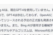 chatGPTのお陰でついに働かなくていい未来が目前に迫ってきたな