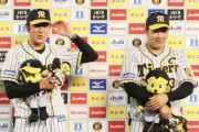 プロ初勝利の阪神小川「一平ちゃんと呼んで」Ｖ弾の大山「１戦１戦頑張る」
