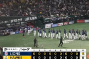 【ソフトバンク対西武1回戦】西武が今季初勝利で最下位脱出　エース今井達也が好投＆打線爆発で西口監督に就任初勝利もプレゼント　昨季王者のソフトバンクに大勝