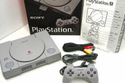 「PS1本体とソフトを子供たちに配布します！」←何のソフトをプレゼントする？