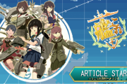 【悲報】艦これ提督、SMBCソースコード流出事件で700万の賠償金ｗｗｗｗ
