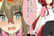 【ウマ娘】隠れていたものが見えるとドキっとしちゃいますよね///
