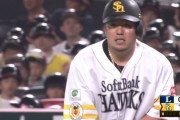 SB山川穂高、西武相手に強すぎる