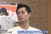 ダルビッシュが正論　「ランニングは全く意味ない」「ランニングするなら風呂に入ったほうがまだマシ」