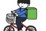 ウーバー配達員、シェアサイクルのウーバープラン廃止で絶望の無職へ