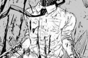 【悲報】「チェンソーマン」とかいう登場キャラの8割くらいが死んでしまう漫画ｗｗｗ