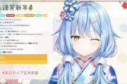 Vtuber 【雪花ラミィ】まるで経験してきたかのようなこの発言にコーンさんから悲痛な叫びがｗｗｗｗｗｗ