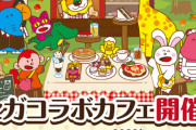「たべっ子どうぶつ」コラボカフェのメニューが映え！らいおんカレーが可愛すぎ