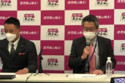 【内ゲバ】社民党、一生懸命育て上げた帰化在日候補を山本太郎に横取りされて発狂ｗｗｗｗｗ