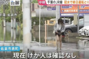 【動画】ひるおび、女性の下半身を19秒ズーム撮影して炎上ｗｗｗｗｗｗｗｗｗ