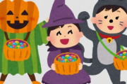 ハロウィン会場、渋谷がダメになったため新宿に大移動ｗｗｗｗｗ