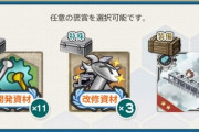 【艦これ】艦これのグッドエンディングとはなんだ？