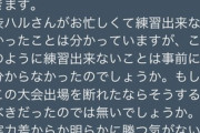 【Vtuber】これはお気持ちしてもしょうがない