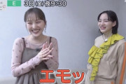 【新告知動画】ももクロ･百田夏菜子の当時のエピソードに俳優･のん『エモッ』Eテレで2週に渡り対談放送！