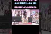 坂道のルーキーオブザイヤーこと勝又春さん、驚異の１４００万バズを記録してしまう！！