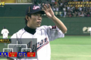 例の「WBC井端のGIF」のやつ、遂に真相が明かされる模様